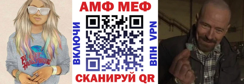 Амфетамин Розовый  Отрадное 