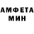 Amphetamine Розовый Gulkhotun Yoftova
