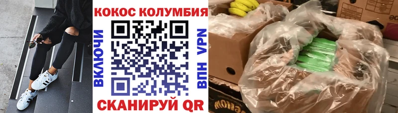Кокаин 97% Отрадное