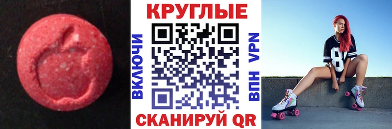 ЭКСТАЗИ louis Vuitton  Отрадное 