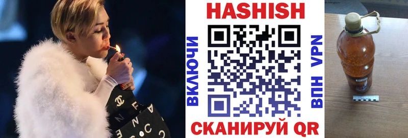 Гашиш VHQ  купить закладку  Отрадное 