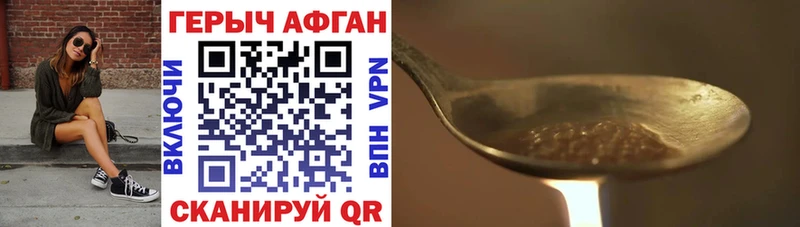магазин продажи   Отрадное  ГЕРОИН белый 