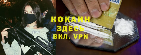 мяу мяу кристалл Абдулино