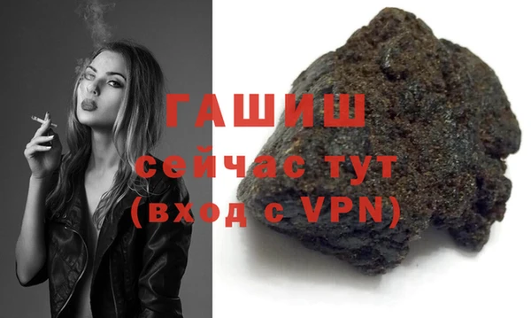 мяу мяу кристалл Абдулино