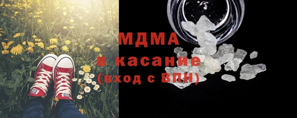 спиды Абаза