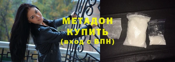 мяу мяу кристалл Абдулино