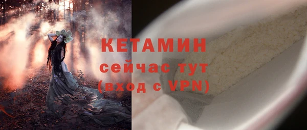 мяу мяу кристалл Абдулино