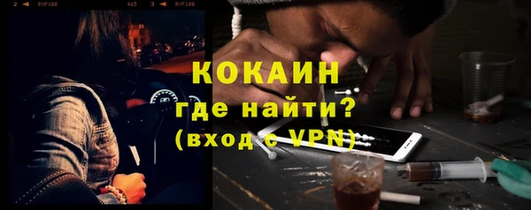 спиды Абаза