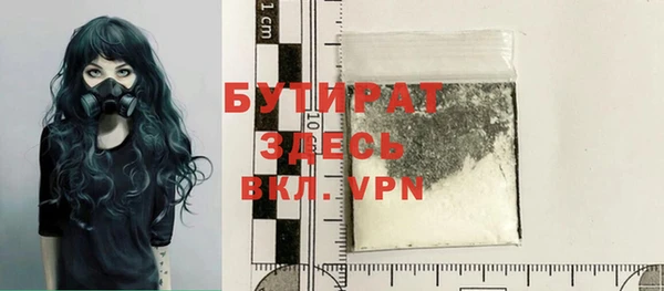 мяу мяу кристалл Абдулино