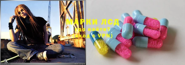 гидра Абинск