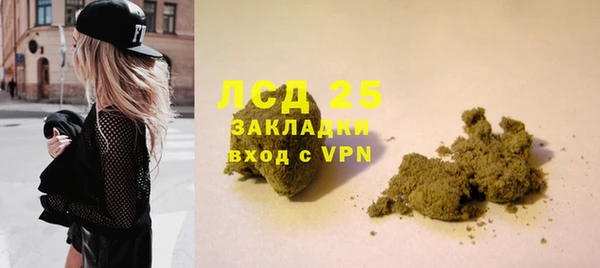 гидра Абинск