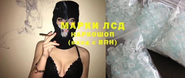 гидра Абинск