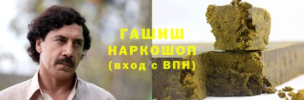 мяу мяу кристалл Абдулино