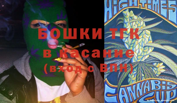 мяу мяу кристалл Абдулино