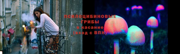 мяу мяу кристалл Абдулино