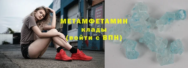 спиды Абаза