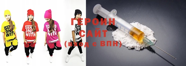 мяу мяу кристалл Абдулино