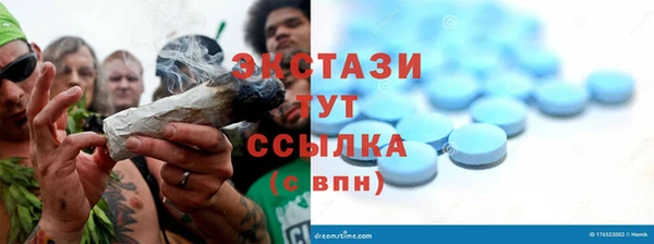 спиды Абаза