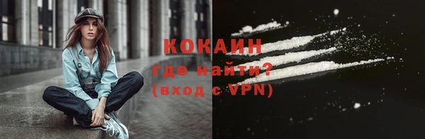 мяу мяу кристалл Абдулино
