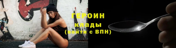спиды Абаза