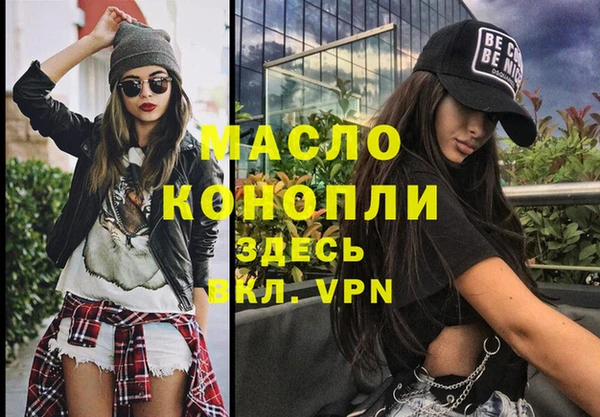 спиды Абаза