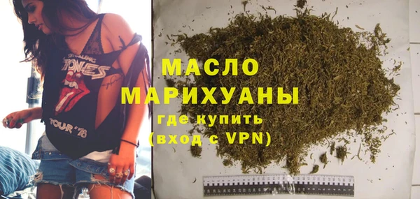 спиды Абаза