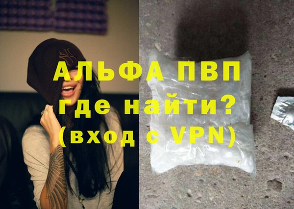 гидра Абинск