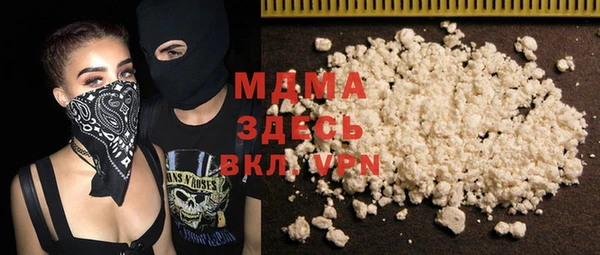 спиды Абаза