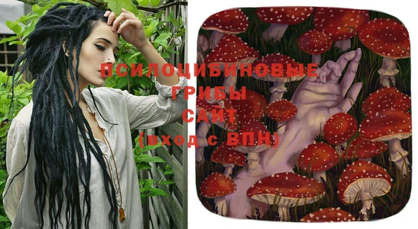 мяу мяу кристалл Абдулино