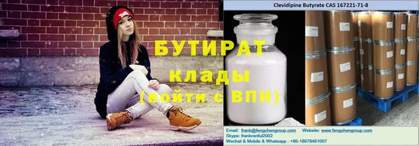 спиды Абаза
