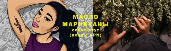 мяу мяу кристалл Абдулино