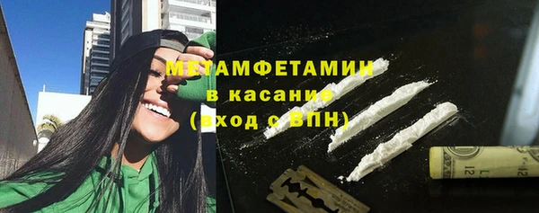 мяу мяу кристалл Абдулино