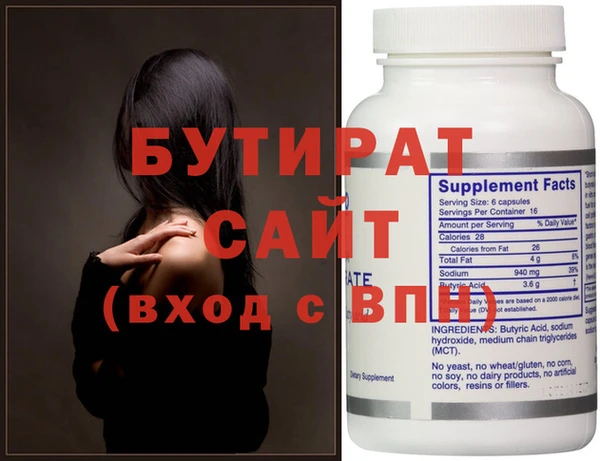 спиды Абаза