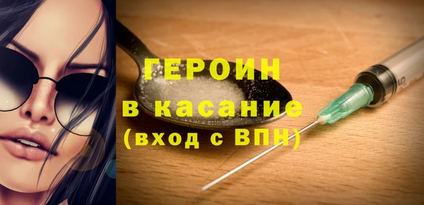 мяу мяу кристалл Абдулино