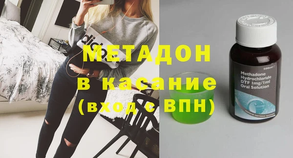 гидра Абинск