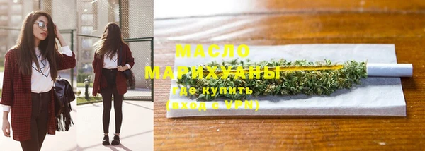 мяу мяу кристалл Абдулино