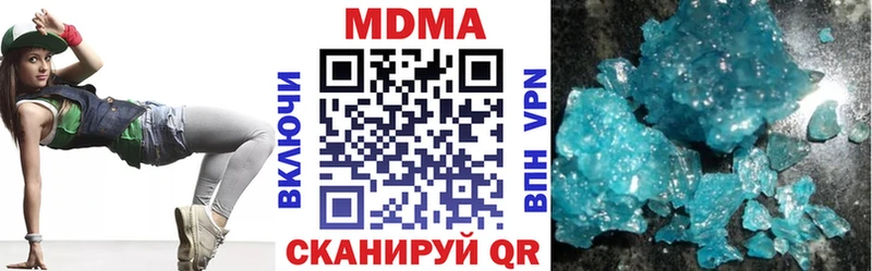 darknet состав  наркотики  Отрадное  MDMA crystal 