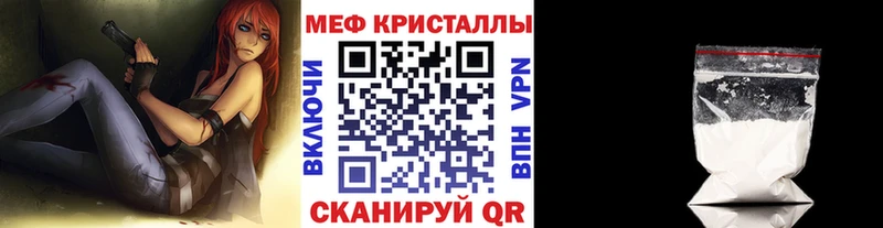 Мефедрон 4 MMC Отрадное