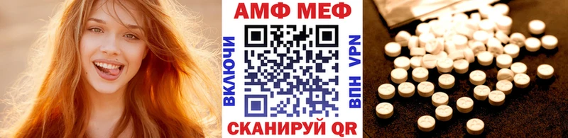 дарнет шоп  мориарти клад  МЕТАМФЕТАМИН мет  Отрадное 