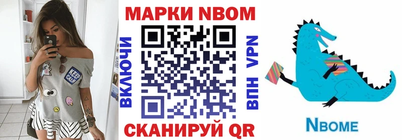 где купить   Отрадное  Марки NBOMe 1500мкг 